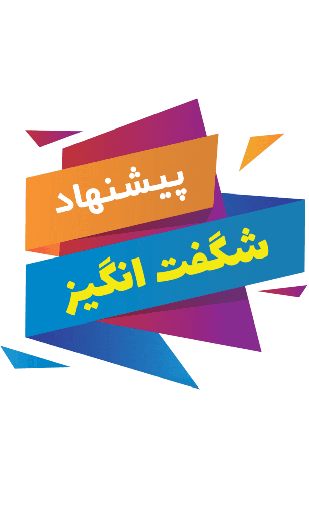 فروشگاه لوازم یدکی پروپارت 1 پیشنهاد شگفت انگیز
