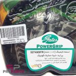 تسمه تایم پاورگریپ POWERGRIP بارمان کیمیا مناسب برای پراید - ساینا - کوییک - تیبا