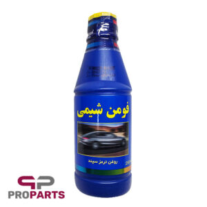 روغن ترمز آبی فومن شیمی حجم 250 میلی لیتر