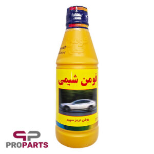 روغن ترمز زرد فومن شیمی حجم 250 میلی لیتر