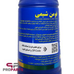 روغن ترمز آبی فومن شیمی حجم 250 میلی لیتر