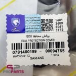 روکش محافظ کامپیوتر خودرو ECU شرکتی ایساکو مناسب برای تمام خودروهای ایران خودرو