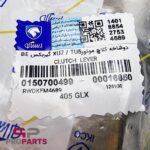 دو شاخه کلاچ شرکتی ایساکو مناسب برای پژو پارس TU5 - پژو 405 SLX - موتور XU7