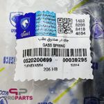 جک در صندوق عقب شرکتی ایساکو مناسب برای پژو 206 SD (صندوق دار) - پژو 207 SD (صندوق دار) - دنا