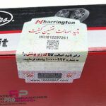 کیت تسمه تایم پاورگریپ POWERGRIP مناسب برای پژو 405 XU7 - پژو پارس سال - سمند XU7