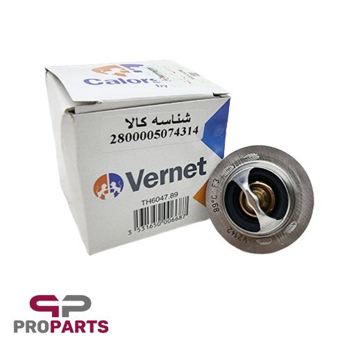 ترموستات ورنت (VERNET) 89 درجه مناسب برای موتور EF7 - ال 90 (تندر 90) - ساندرو