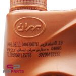 روغن موتور بهران سوپر رانا تمام سینتتیک 0w20 SN با حجم 4 لیتر شرکتی ایساکو مناسب برای موتور XU7P پلاس - پژو پارس - پژو 405 - سورن