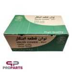 درب سوپاپ فلزی بهینه توان قطعه ابتکار به همراه واشر فابریکی مناسب برای پژو 405 XU7 - پژو پارس - سمند