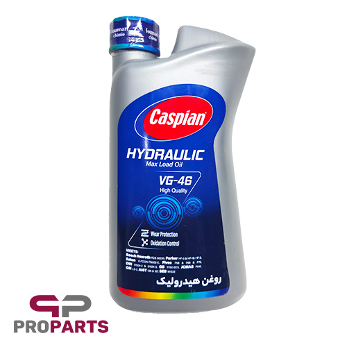 روغن هیدرولیک VG-46 یک لیتری کاسپین مناسب برای همه خودروها