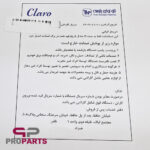 دوربین ثبت وقایع خودرو دارای WIFI و ضبط صدا کلارو Claro مدل CL-23