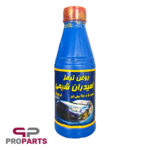 روغن ترمز آبی امیدران شیمی حجم 250 میلی لیتر