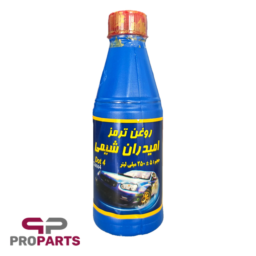 روغن ترمز آبی امیدران شیمی حجم 250 میلی لیتر