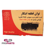 مجموعه درب سوپاپ (قالپاق) دود و هوا بهینه فلزی با واشر Over wide توان قطعه ابتکار مناسب برای پژو 206 تیپ 5 - پژو پارس tu5 - اچ سی کراس - پژو 405 SLX - پژو 207 - رانا - رانا پلاس