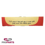 مجموعه درب سوپاپ (قالپاق) دود و هوا بهینه فلزی با واشر Over wide توان قطعه ابتکار مناسب برای پژو 206 تیپ 5 - پژو پارس tu5 - اچ سی کراس - پژو 405 SLX - پژو 207 - رانا - رانا پلاس